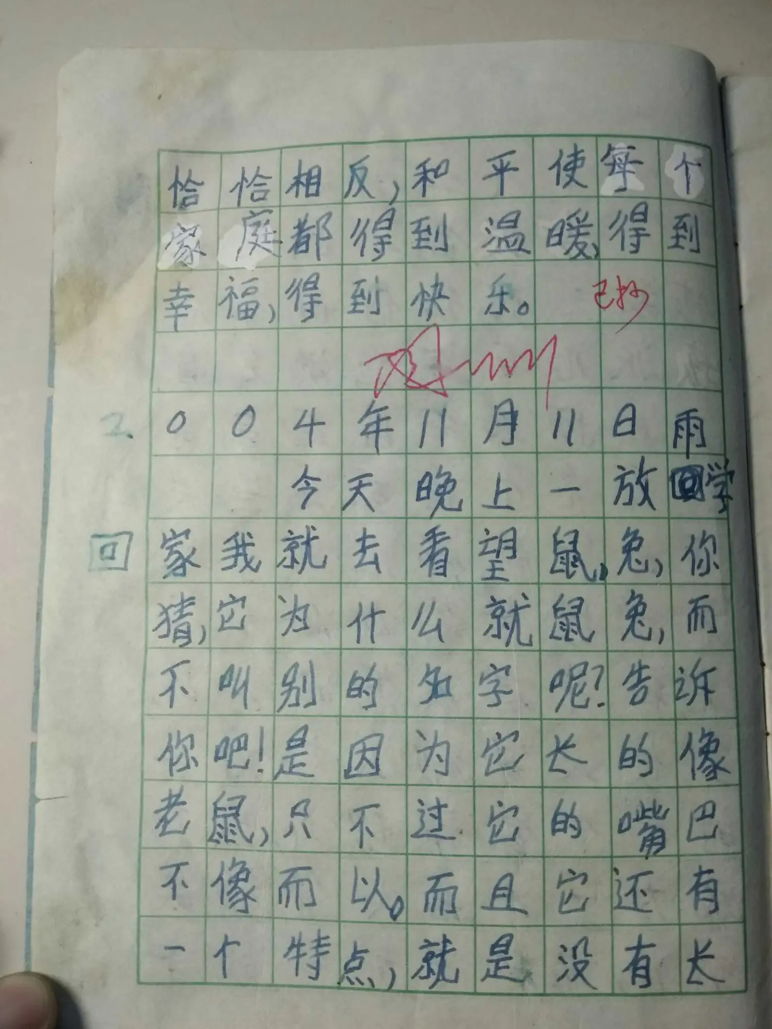 图片发自简书App
