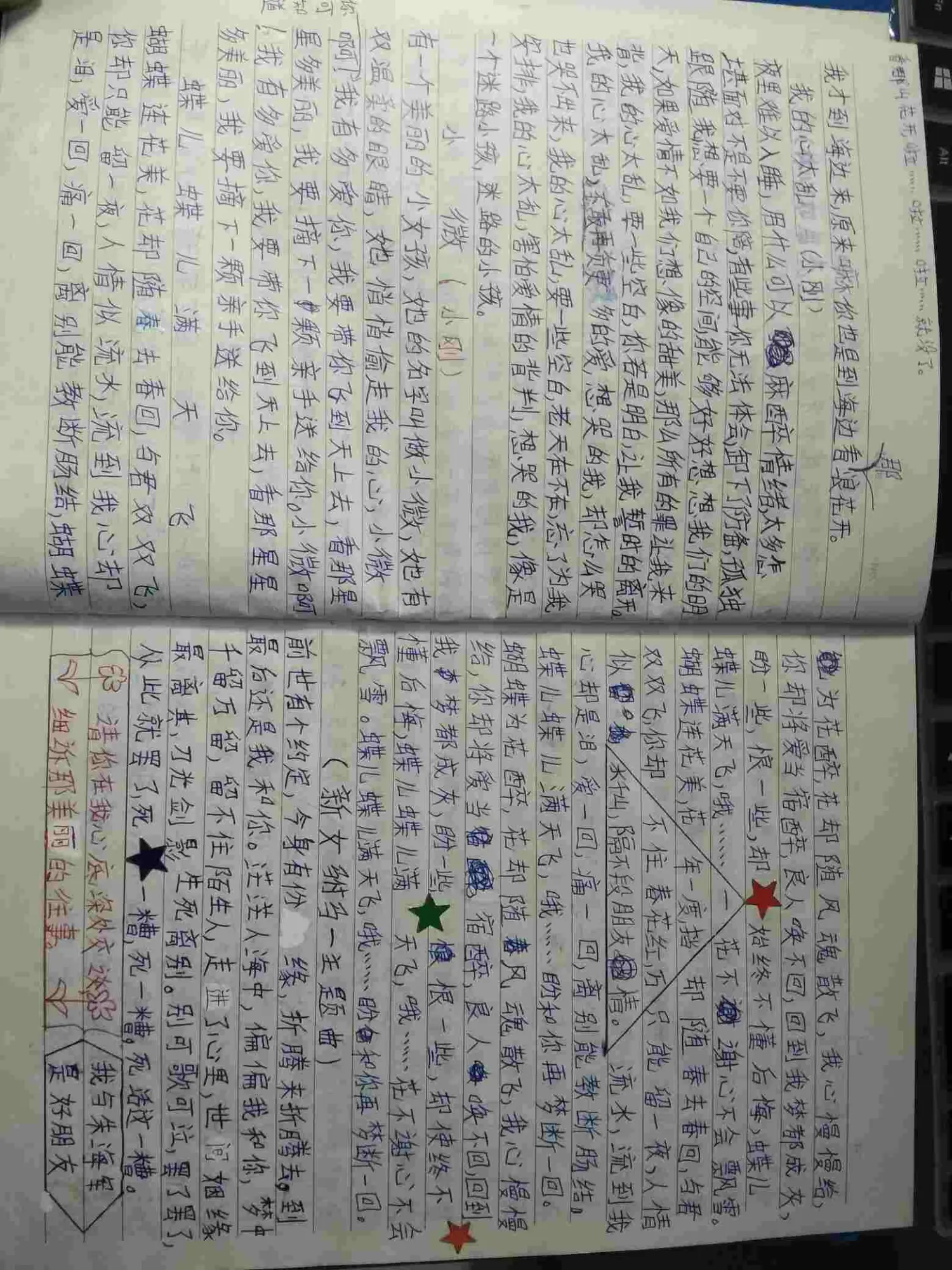 图片发自简书App