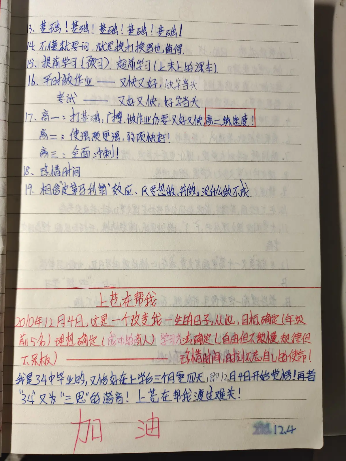 IMG_20240220_174106.jpg