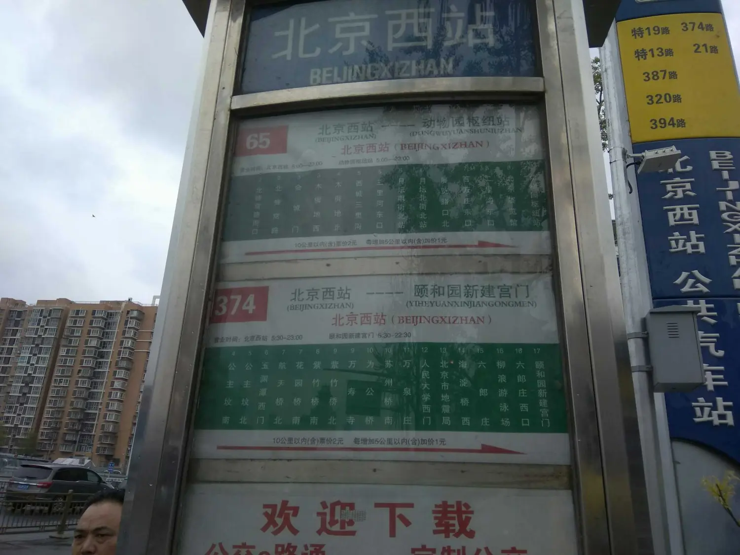 图片发自简书App