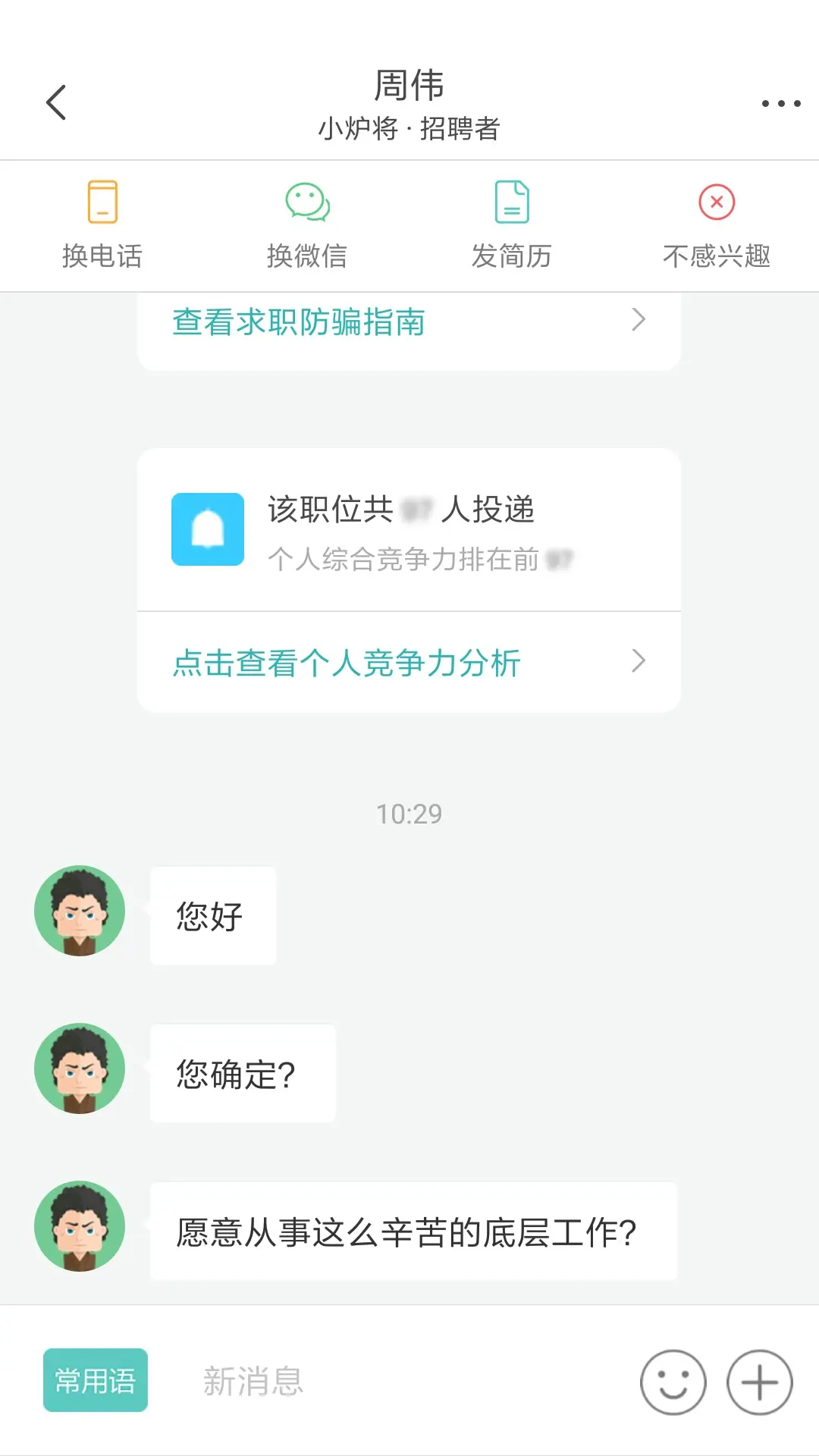 图片发自简书App