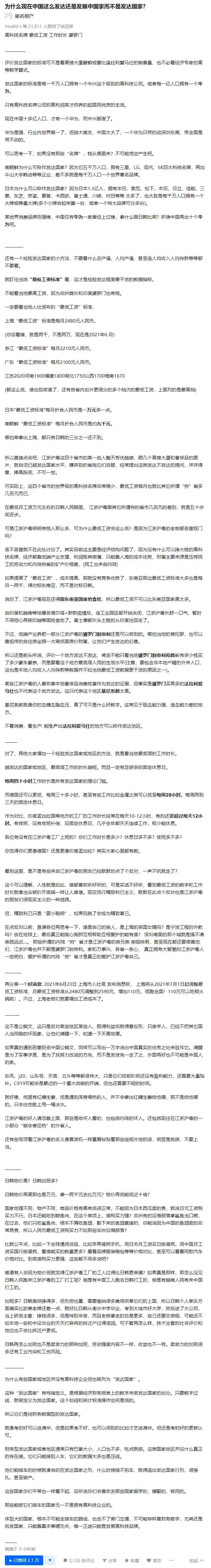 摘录.png