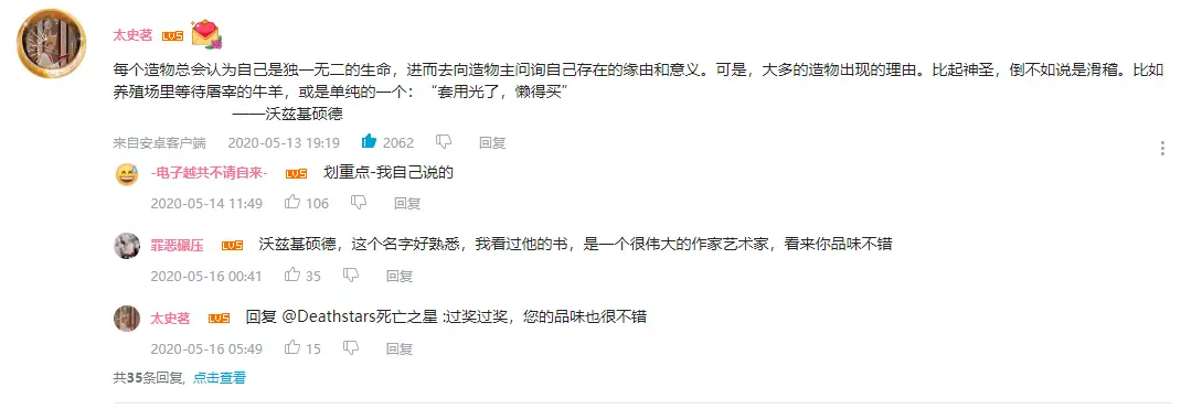 摘录.png