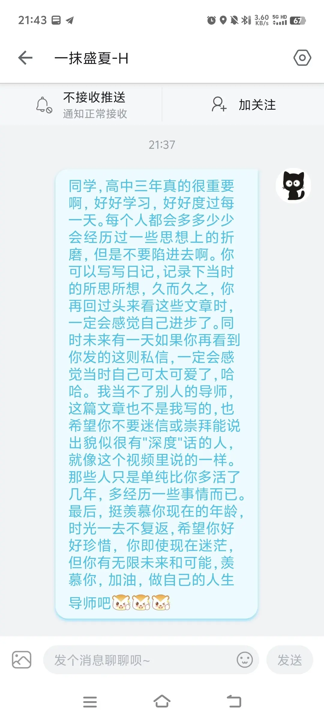 图片发自简书App