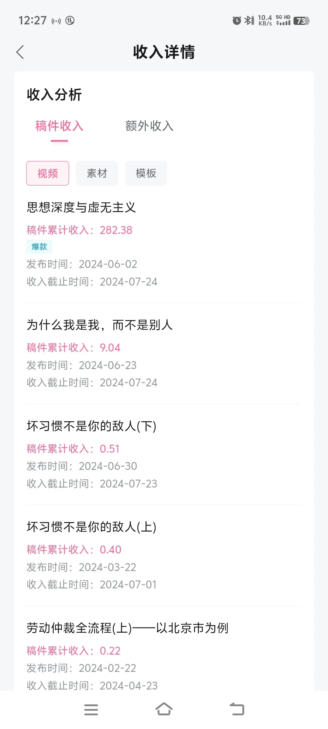 图片发自简书App