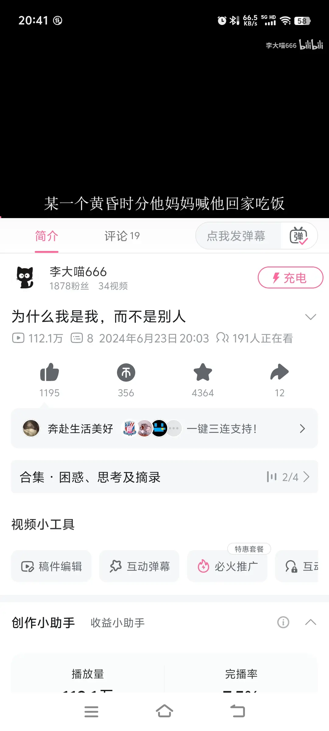 图片发自简书App