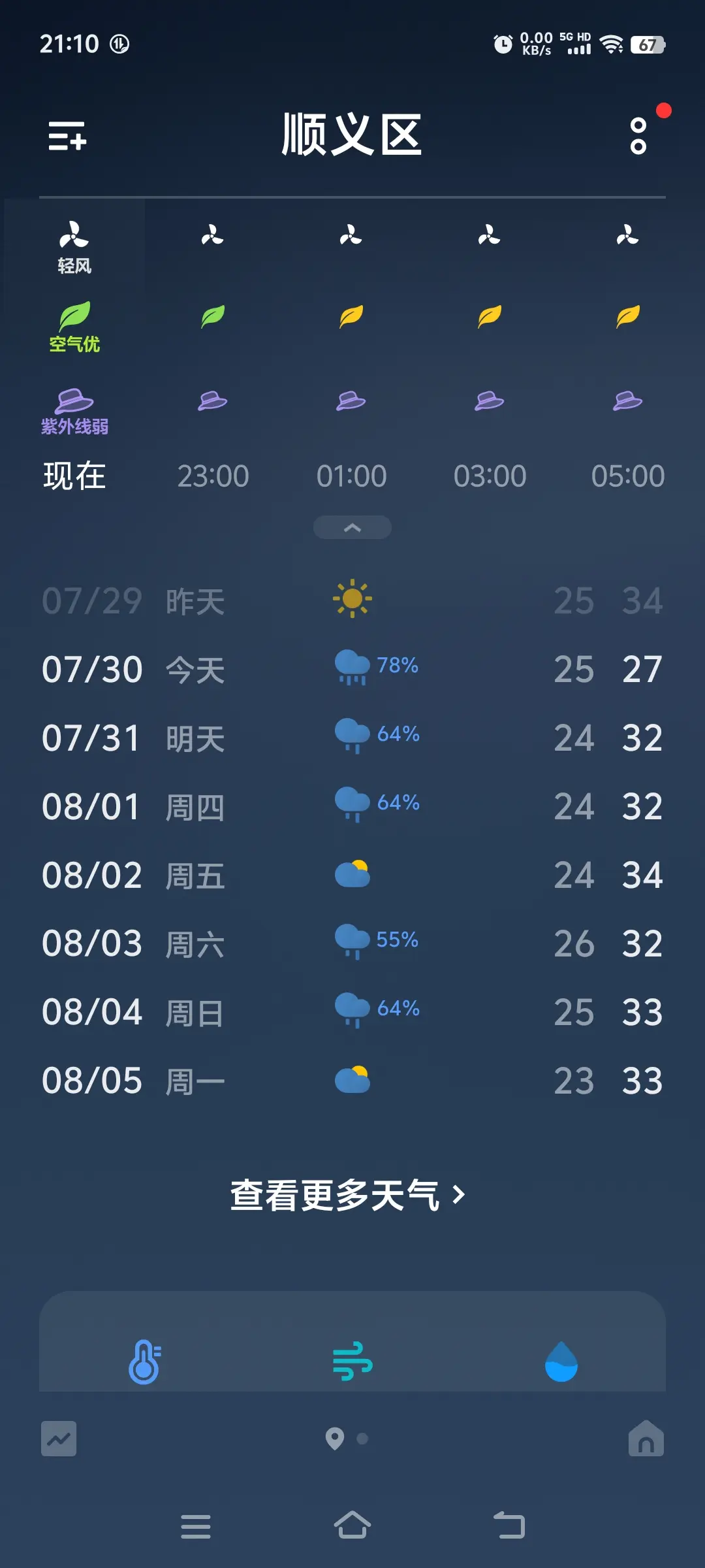 图片发自简书App