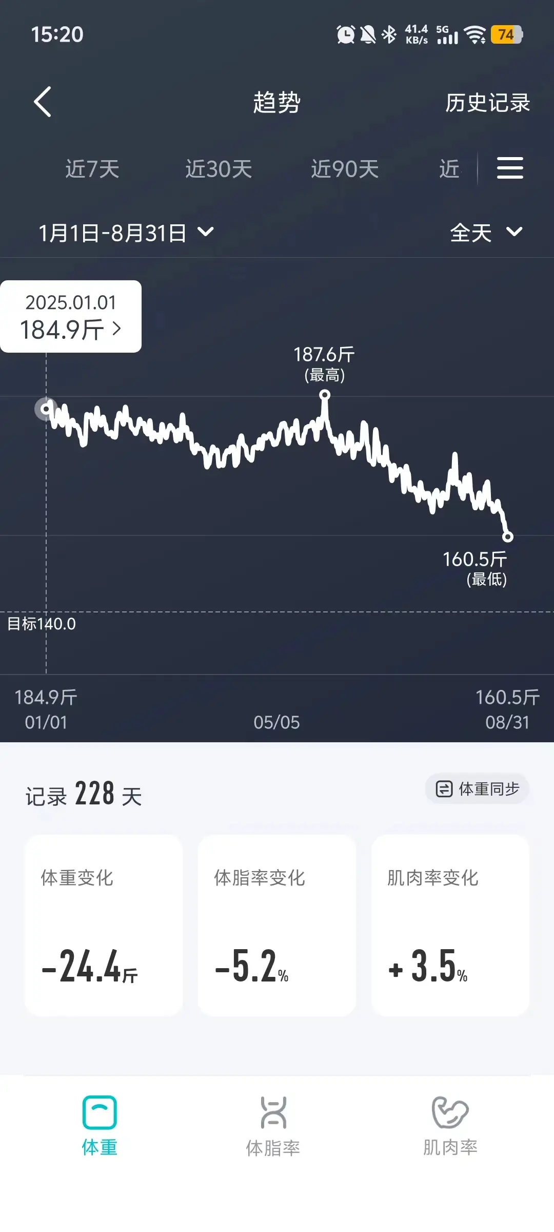 1月至8月.jpg